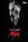 زهرا سامی